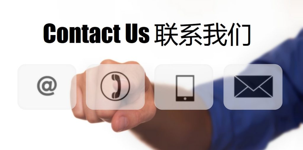 Contact Us 番茄|番茄体育官网|番茄官方网站