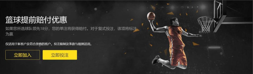 番茄|番茄体育官网|番茄官方网站篮球优惠