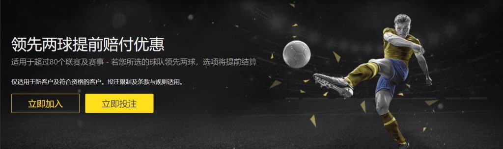番茄|番茄体育官网|番茄官方网站足球优惠